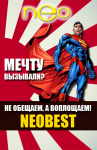 Работа 2005491