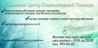 Афиша