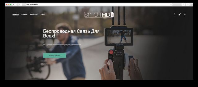 small HD