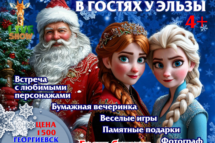 Постер для соцсетей