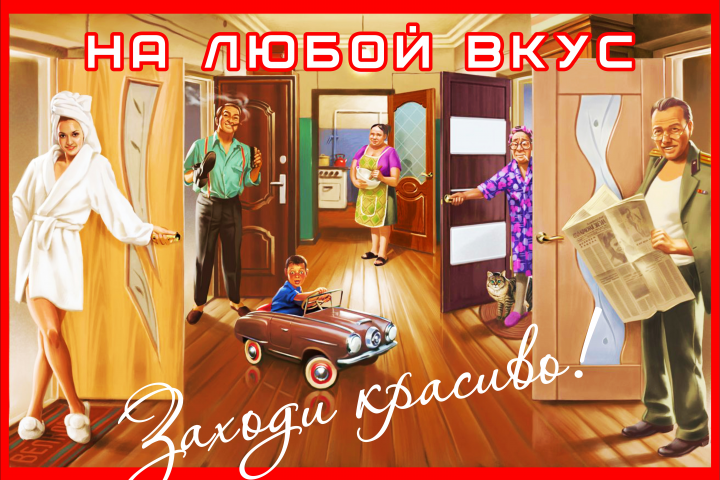 Баннер
