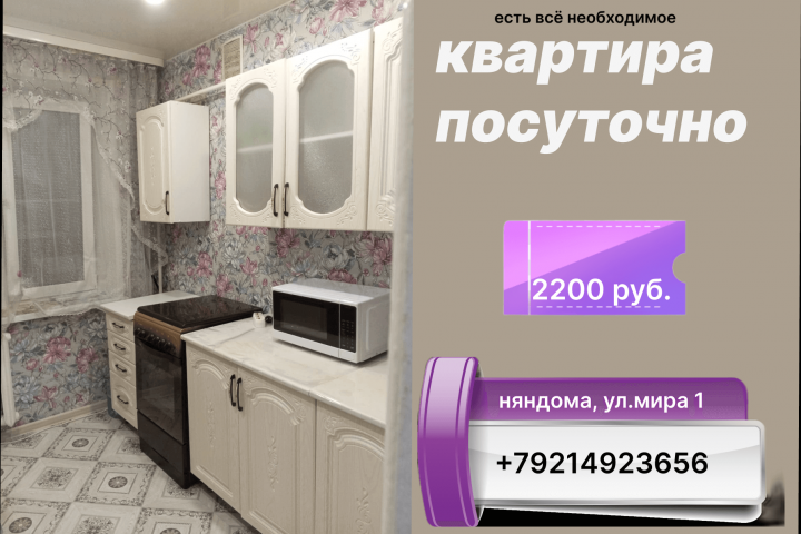 создание объявления