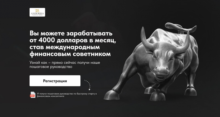 Мини-лендинг для эксперта по финансам