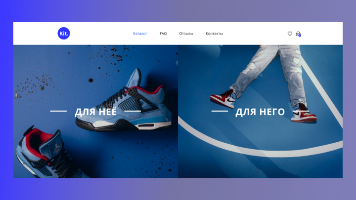 интернет-магазин спортивной обуви nike
