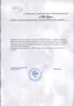 Отзыв от 500 ватт