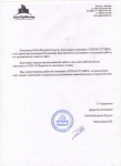 Отзыв Panel-base.ru