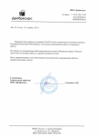 Отзыв от дробресурс