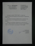 Отзыв tv-people.ru
