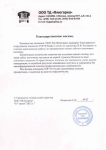 Отзыв Flugarka.ru