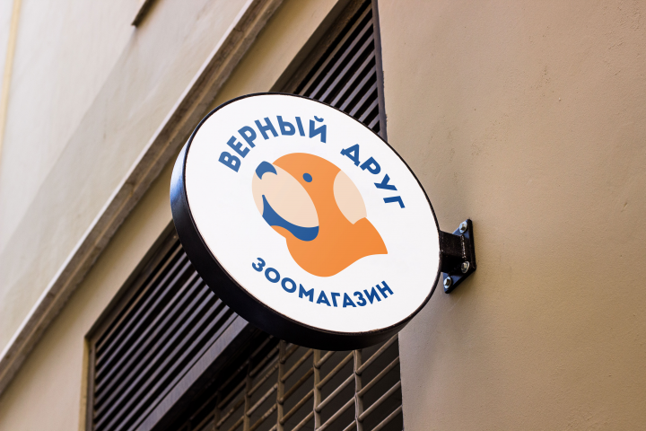 Логотип зоомагазина "Верный друг"