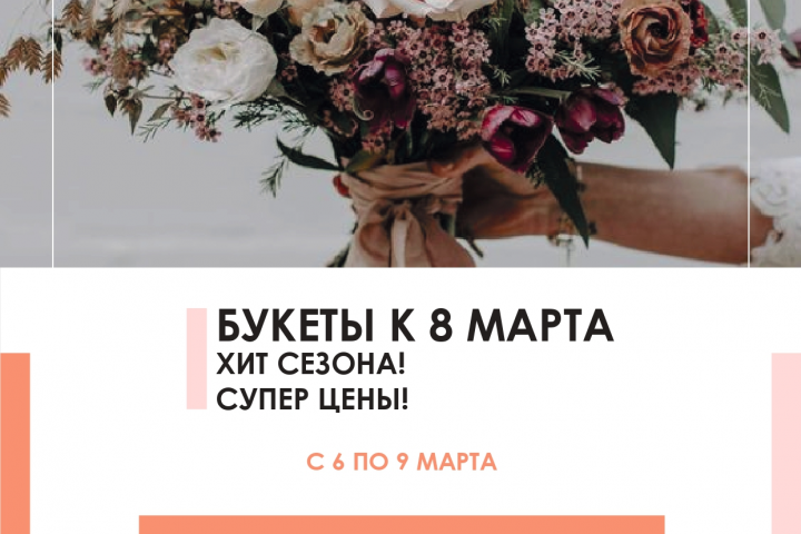 Баннер "Lime Crime"