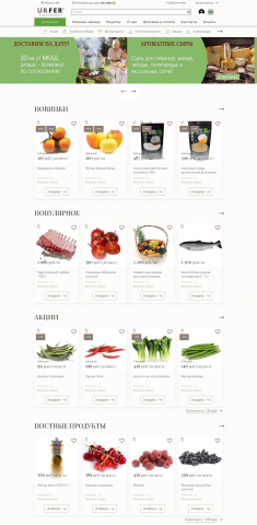 Urfer.ru