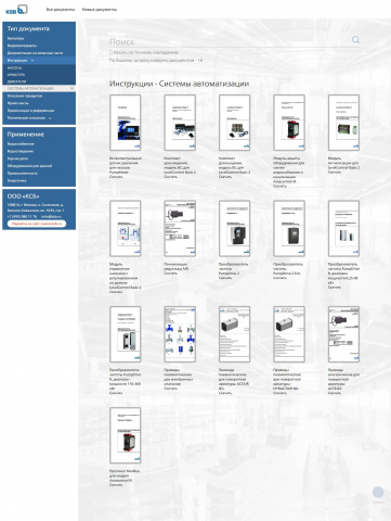 ksb-library.ru