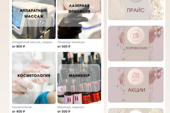 Оформление группы в вконтакте