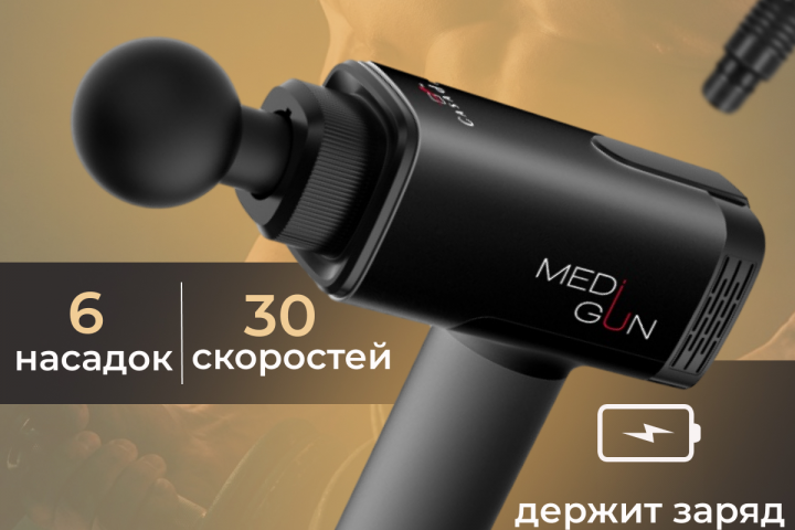 Инфографика