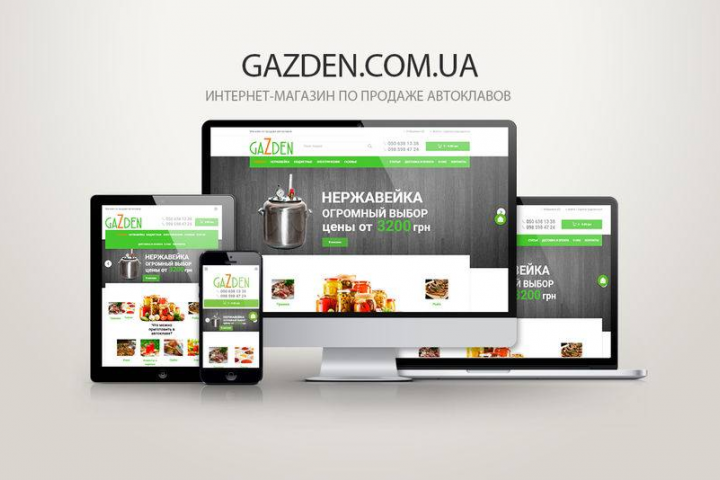 Разработка для интернет магазина