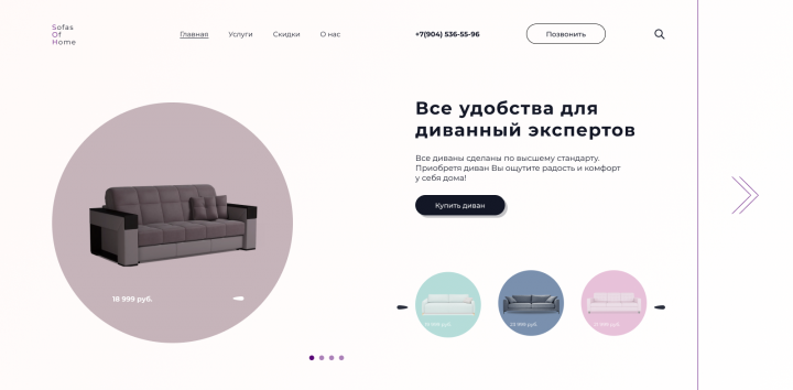Sofas Of Home