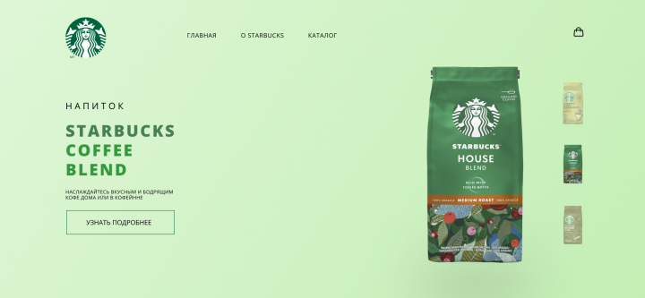 SRARBUCKS