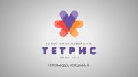 тетрис