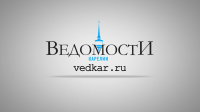 ведомости карелии