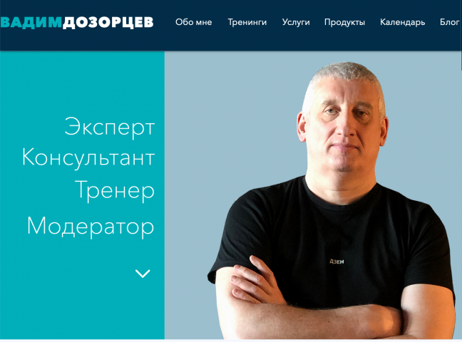 Дизайн для сайта