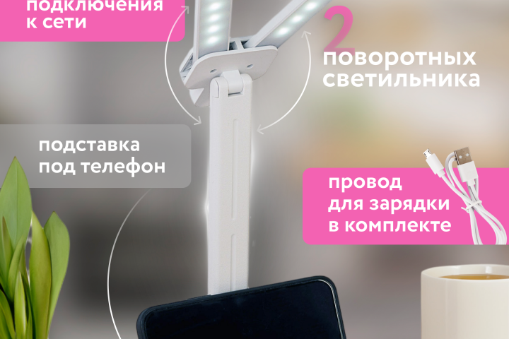 Учебная работа