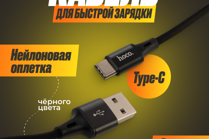 Учебная работа
