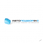 АВТОПОДБОР54