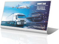 диз календаря-трио