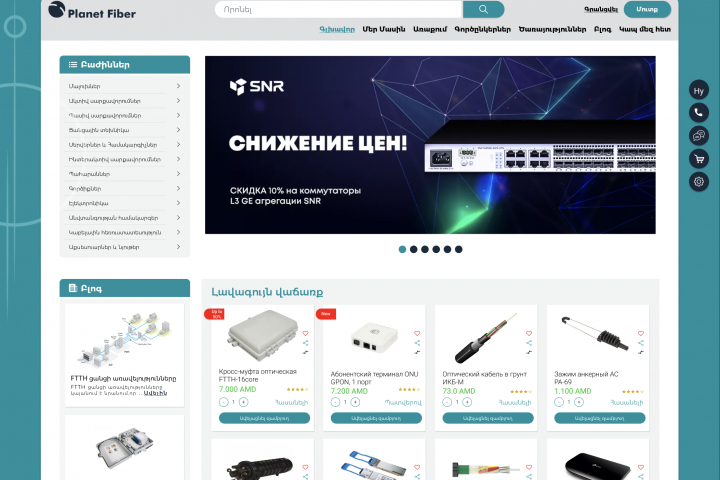 Sale of building materials Website