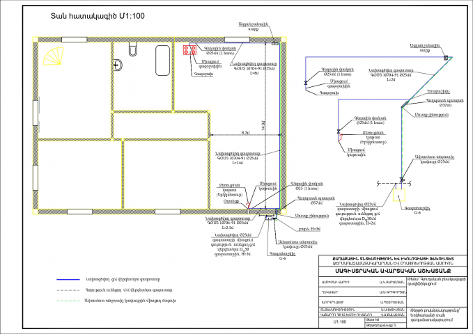 Проект жилого дома (газоснабжение)