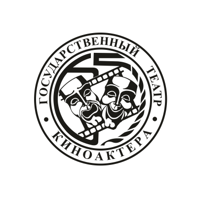 ГОСУДАРСТВЕННЫЙ ТЕАТР КИНОАКТЁРА