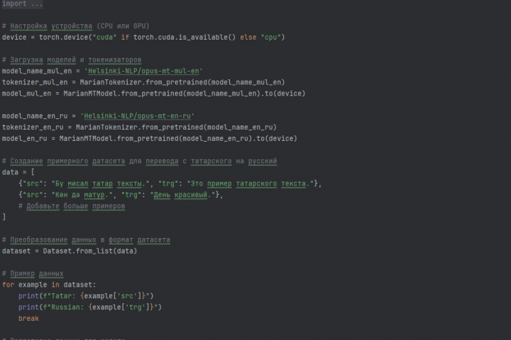 Нейросетевые технологии