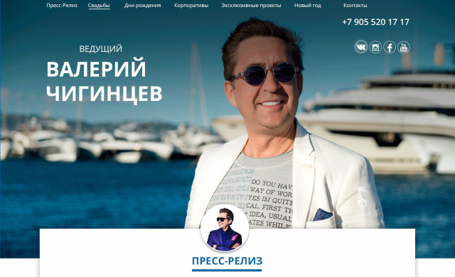 chigincev.ru