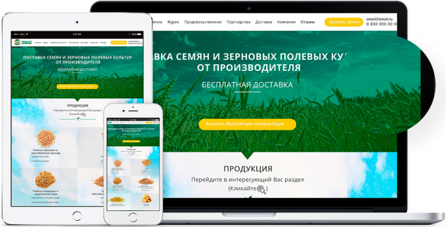 agronayka.ru
