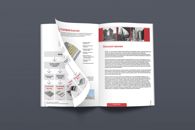 Каталог строительной системы