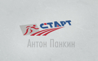 Старт