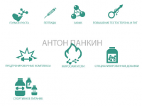 Для спорта
