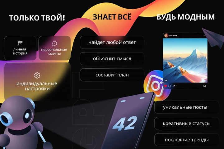 Создание оформления для приложения