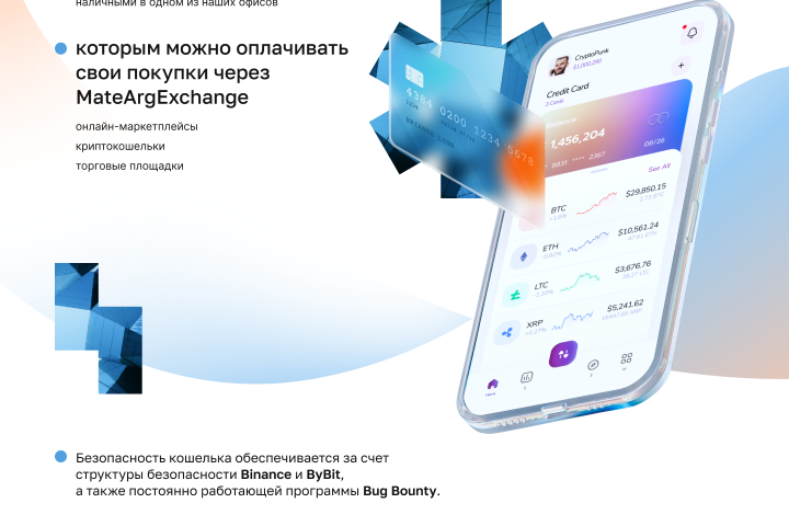 Разработка лендинга для крипто проекта