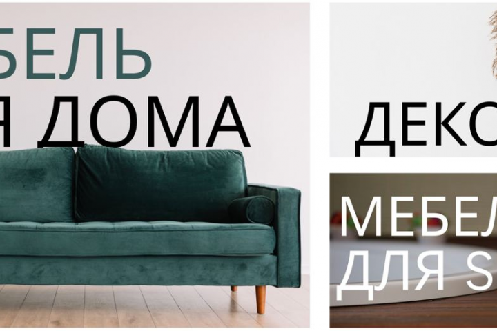 Разработка пунктов для сайта