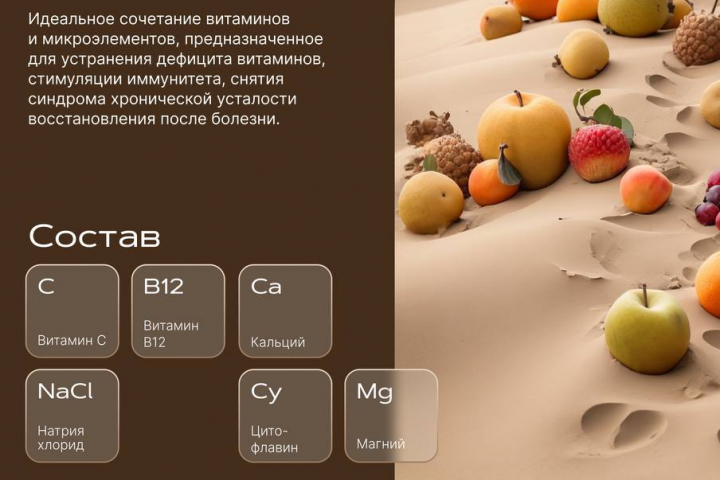 Создание листовок для Клиники Force Clinic