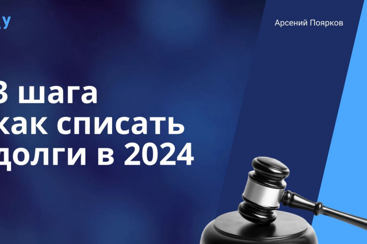 Дизайн баннеров для соцсетей Юридической компании