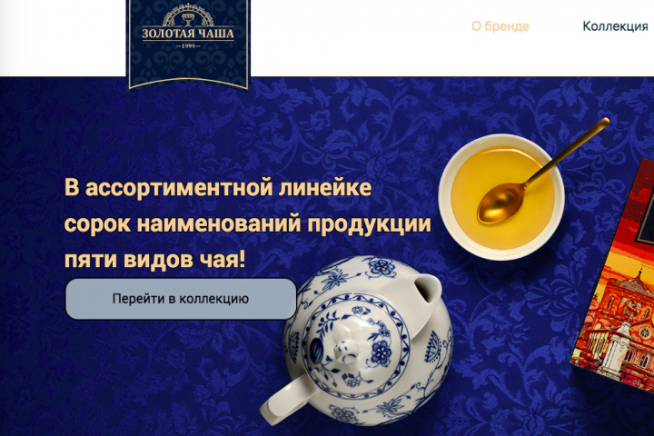 Написание текста для сайта бреда ЗОЛОТАЯ ЧАША