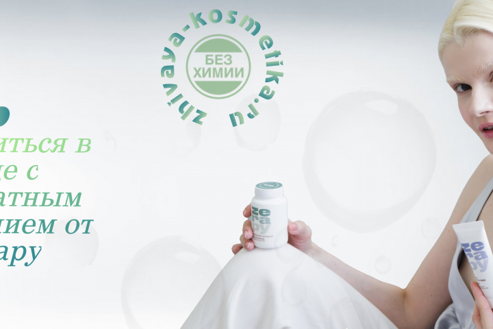 Баннер для ИМ