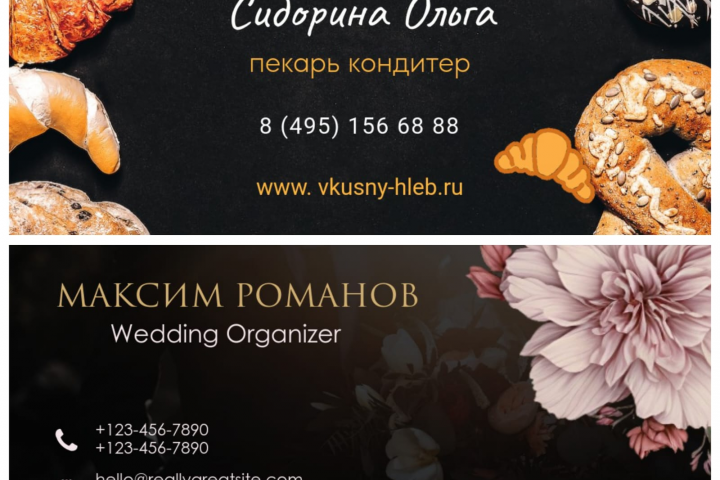 Этикетки