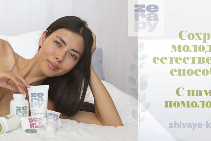 Графический дизайн