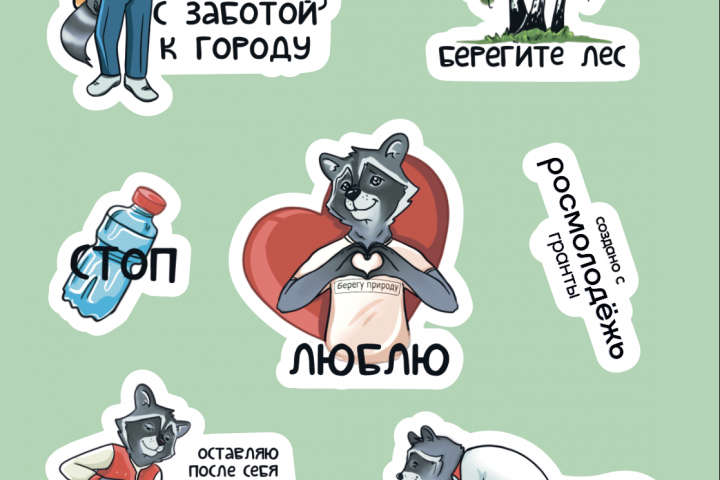 Наклейки МГТУ