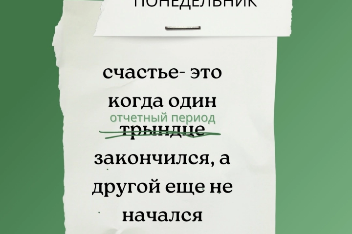 Не логотип