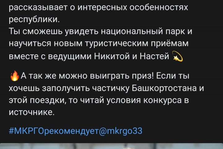 пост для сообщества